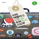 한빛엔지니어링 - 금정구 금샘로 566 | 한빛엔지니어링
