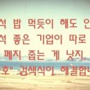 만호 이미지