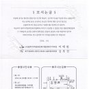 지적장애인협회 주간보호시설 이미지