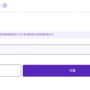 맞춤비타민 - 안성시 | 맞춤비타민