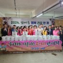 암사1동 자치회관 이미지