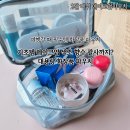 코아화장품 | 메이크업파우치 여행필수템 투명한 Ticotico 2단 메쉬파우치에 화장품 향수 기초템 때려넣기