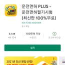 한민정형외과의원 이미지