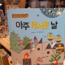 해밀서점 책읽는커피