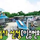 미광기획