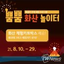 제주특별자치도 민속자연사박물관 이미지