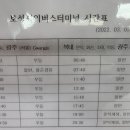 복내버스터미널 이미지