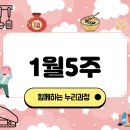 (주)누리미디어 네이버블로그