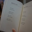 구례 쉼뜰 이미지