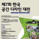 공간디자인 이미지