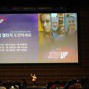 피엠인터내셔널, 건강습관 길러주는 ‘스텝업 챌린지’ 개최 이미지