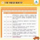 애니카랜드 연암점 이미지