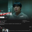 바둑 두는 국내 영화 &#34;승부&#34; 평가 후기 리뷰 - 부제 : 배우 &#34;이병헌&#34;, &#34;유아인&#34; 주연