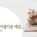 [아티스토리]-제로웨이스트 이미지