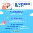조성면 공중목욕장 이미지