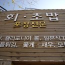 한스시 이미지
