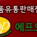 오피에프