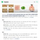 남광로얄아파트 | 인천에서 대상포진 접종 고민이라면, 깔끔해서 만족했던 곳