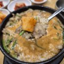 큰맘할매순대국(수원고색점)