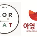 아영푸드 이미지