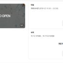 더글램호텔 이미지