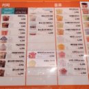 던킨도너츠 세종나성점 이미지