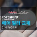 삼육크리닝 네이버블로그