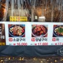 독가마 숯불바베큐 치킨 이미지