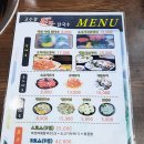 고수경샤브칼국수 이미지