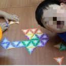 창의 사고 보드&체스 이미지