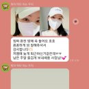 아도라뷰티