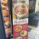 한신우동서울대역점 | 서울대맛집 길동우동 서울대입구역점 가성비 좋은 분식 한 끼 후기