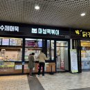 여주(강릉)휴게소[여흥옥] 이미지
