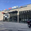 캘리그라피2(야간) | 2026년 첫 보조금 아이오닉9 캘리 출고후기 [ 매트골드 / 코냑브라운 ]