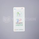 인제군치매안심센터 이미지