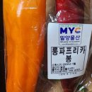 용두교 | 밀양 용궁사에서 금시당,그리고 달팽이 전망대까지 걷기.