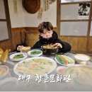 두구동 입구 버스정류소 앞 | 옛 대구를 만나는 시간 여행, 향촌문화관 방문기