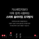 죽전SK 네이버블로그