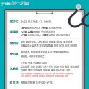 주포보건지소 이미지