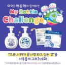 아이깨끗