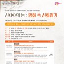 청천도서관(2) 이미지