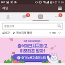 카카오피씨 이미지