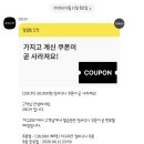 구름위에둥둥 | [폰트리뷰] Aa 구름위를둥둥 라이트 구매후기 | 아이폰 16pro 적용