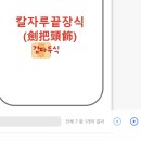 xx하기 전까지의 나