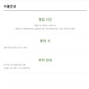 부천방앗간 이미지