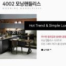 에넥스울산