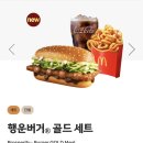 행운골드