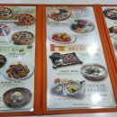 신포우리만두(영등점) 이미지