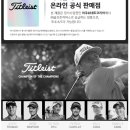 장갑 | 풋조이 카브레타소프 남성 양피 골프장갑 사이즈 후기 총정리