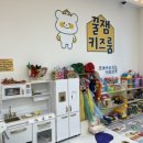 꿀잼키즈룸 진주혁신점 이미지